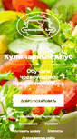 Mobile Screenshot of kulinar-club.su