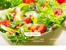 Tablet Screenshot of kulinar-club.su